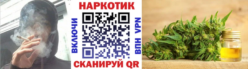 Купить Псилоцибиновые грибы  СОЛЬ  Меф  Бутират  Бошки Шишки  Межгорье
