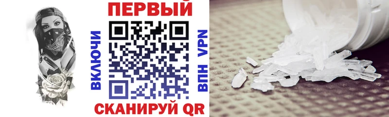 АМФ 98%  Купить закладки  Межгорье 