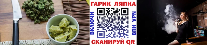 Купить закладки Межгорье Еда ТГК конопля