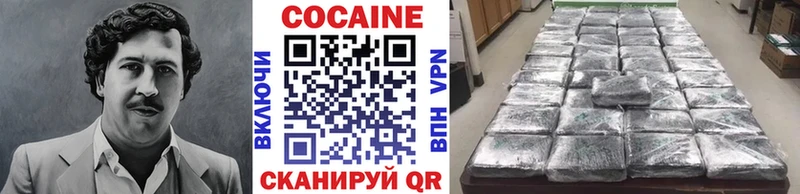 КОКАИН Боливия Межгорье