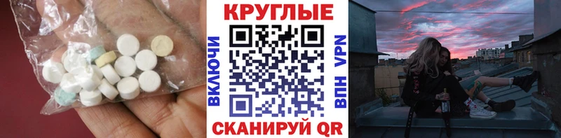 Экстази ешки Межгорье