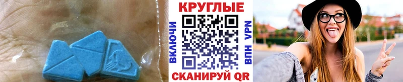 Купить где  Межгорье  Экстази VHQ 