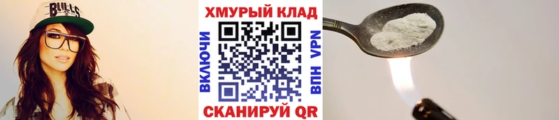 Купить закладки Межгорье Героин афганец