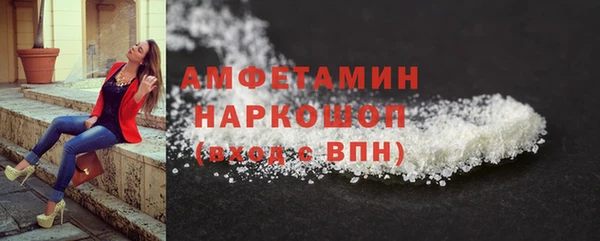 кокаин VHQ Красноперекопск