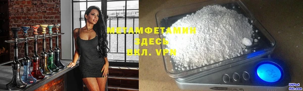 кокаин VHQ Кулебаки