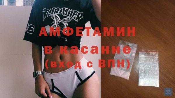 мет Краснослободск