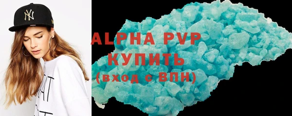 тгк Кукмор