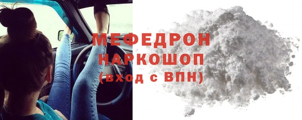 кокаин VHQ Красноперекопск