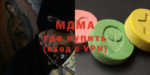 экстази Куйбышев
