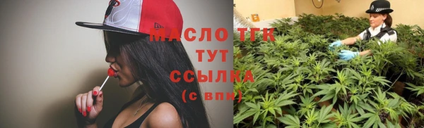 мет Краснослободск