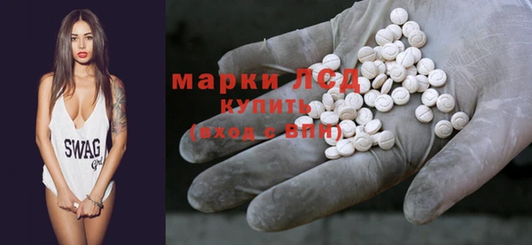 кокаин VHQ Красноперекопск