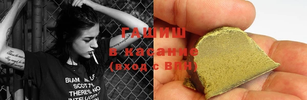 мет Краснослободск