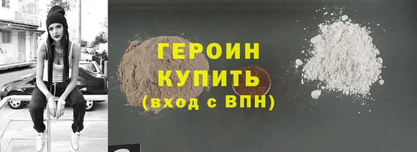 экстази Куйбышев