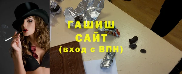экстази Куйбышев