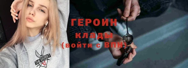 кокаин VHQ Кулебаки