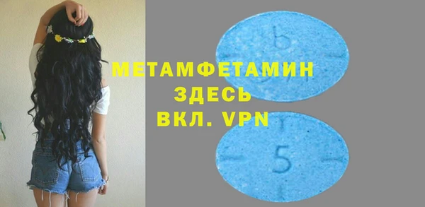 экстази Куйбышев