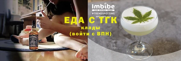 кокаин VHQ Красноперекопск