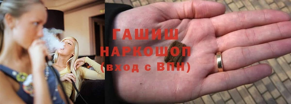 экстази Куйбышев
