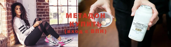 экстази Куйбышев