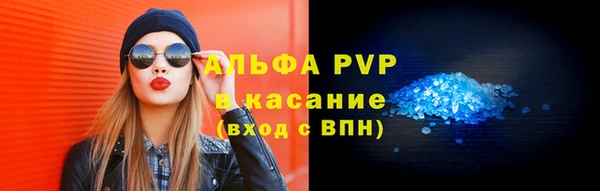 мет Краснослободск
