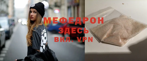 тгк Кукмор