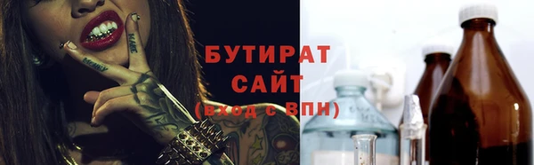 тгк Кукмор