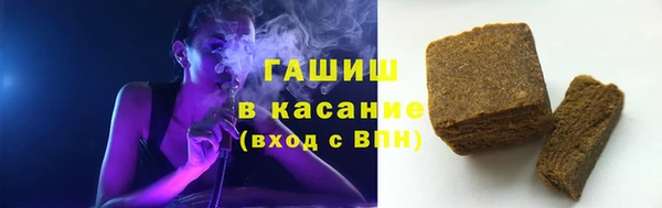 мет Краснослободск