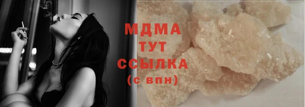 тгк Кукмор