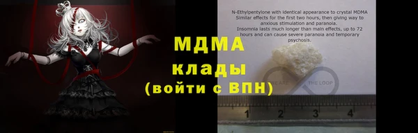 кокаин VHQ Красноперекопск