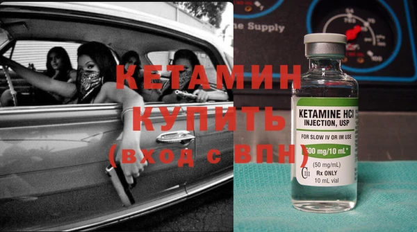 экстази Куйбышев