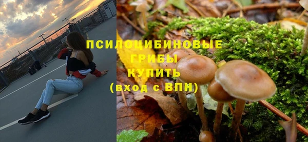 кокаин VHQ Красноперекопск