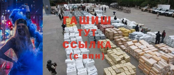 мет Краснослободск