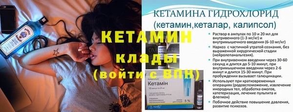 кокаин VHQ Красноперекопск