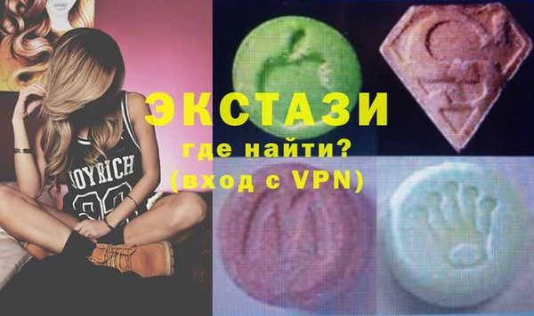 мет Краснослободск