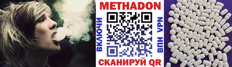 Купить закладки  Межгорье  Метадон кристалл 