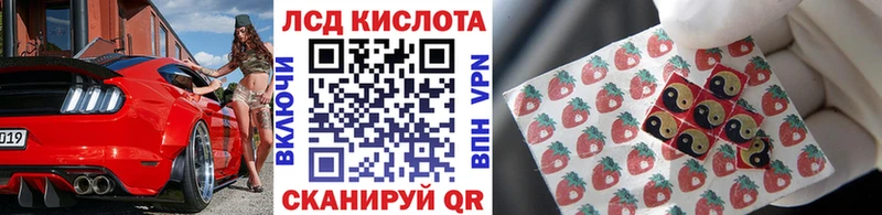 Наркотические марки 1,8мг  Купить  Межгорье 