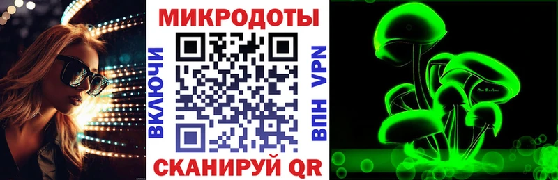 Галлюциногенные грибы MAGIC MUSHROOMS  Купить где  Межгорье 