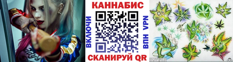 Бошки марихуана Bruce Banner  Купить  Межгорье 